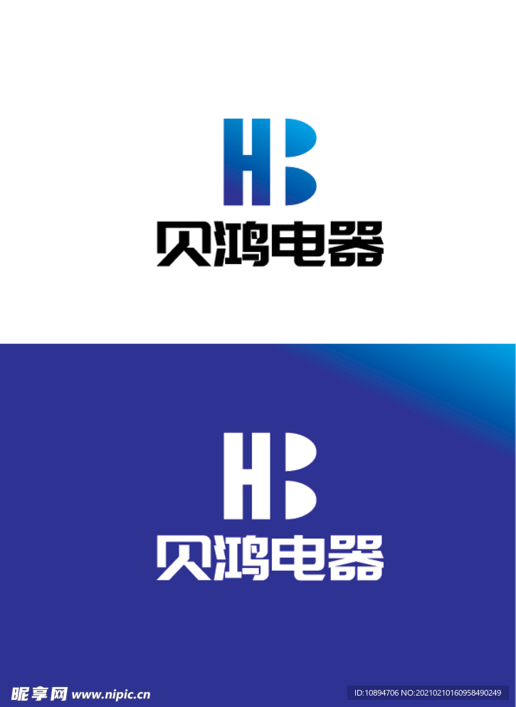 电器标识设计