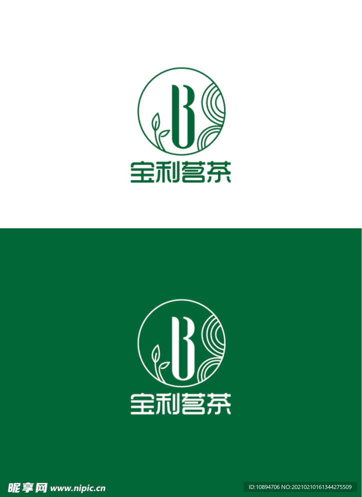 茗茶标识设计