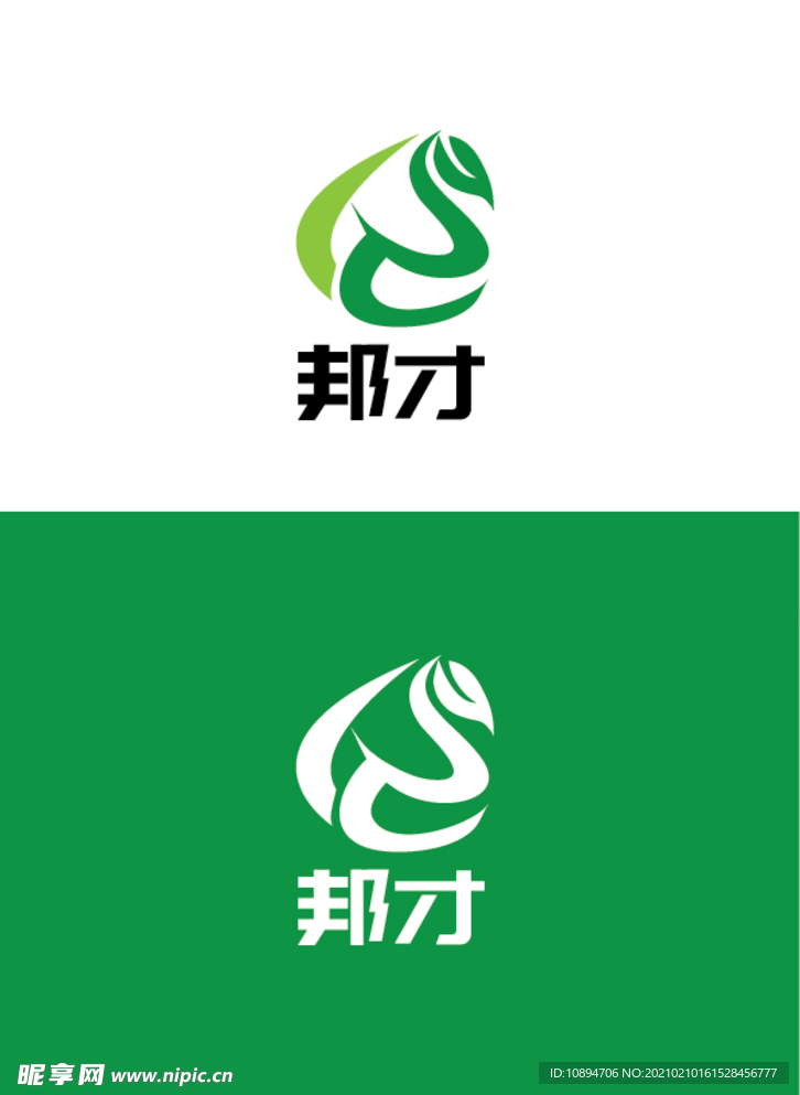 生物标识设计