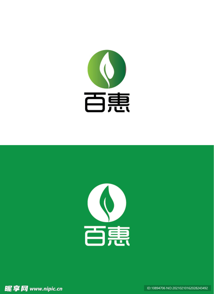 茶业标识设计