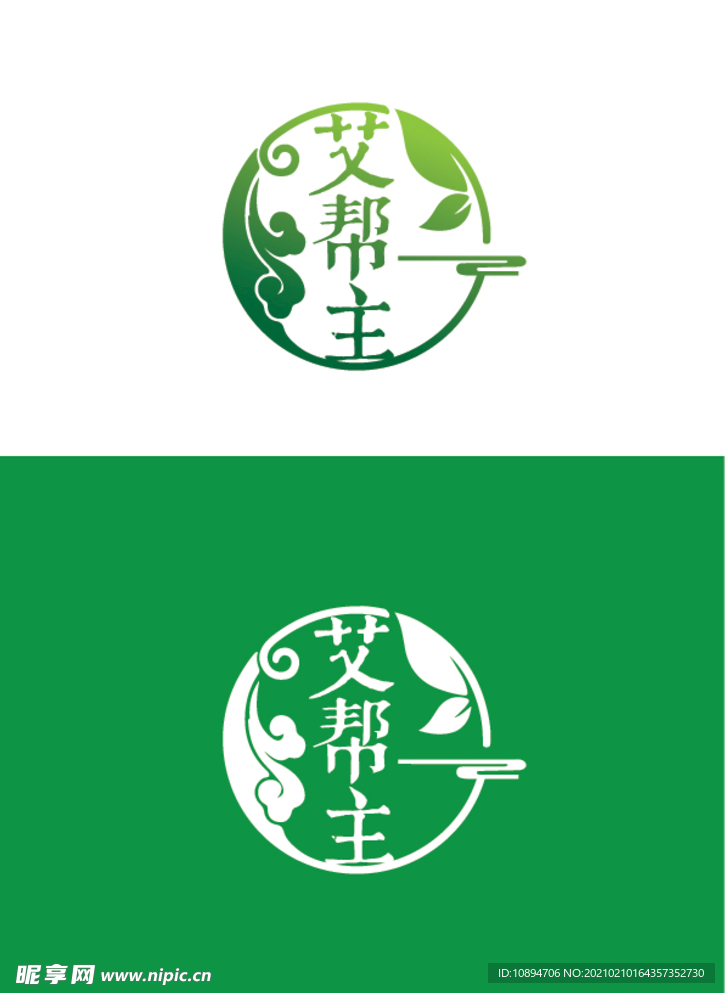 茶品标识设计