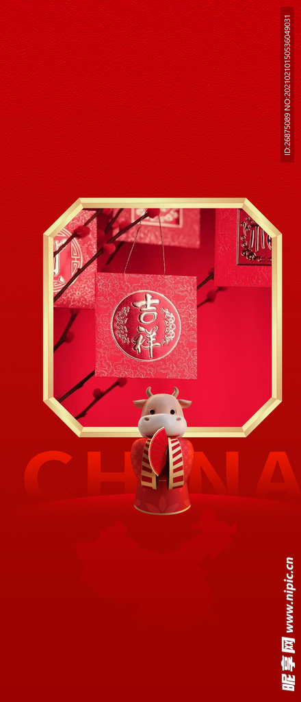 春节系列海报