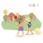 立春