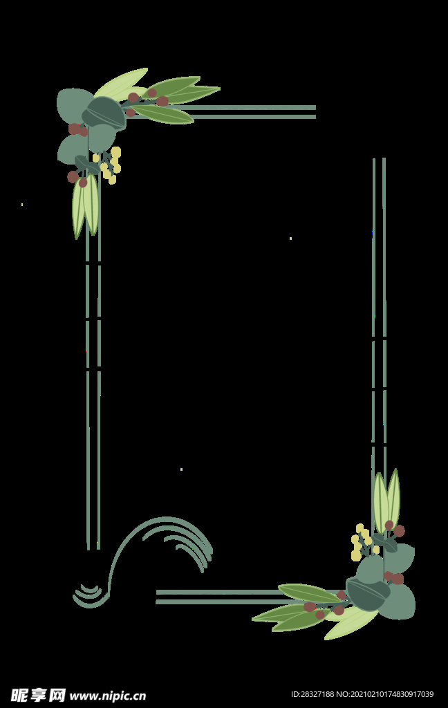 立春