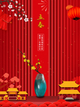 立春
