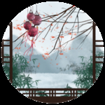 立春