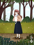立春