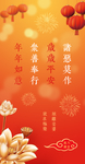 新年app首页 佛弟子
