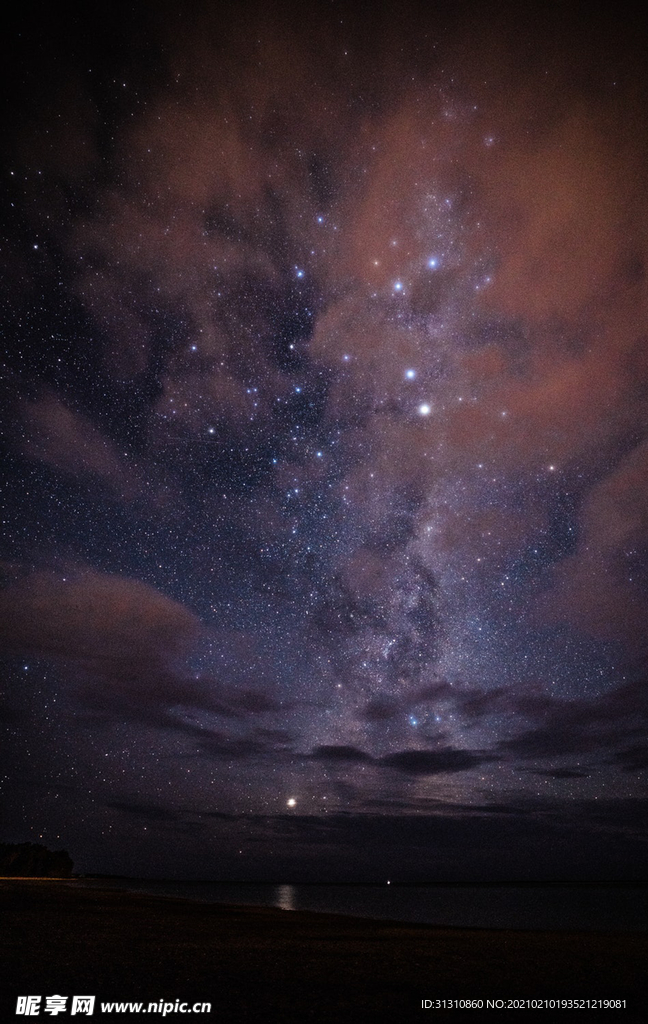 星空