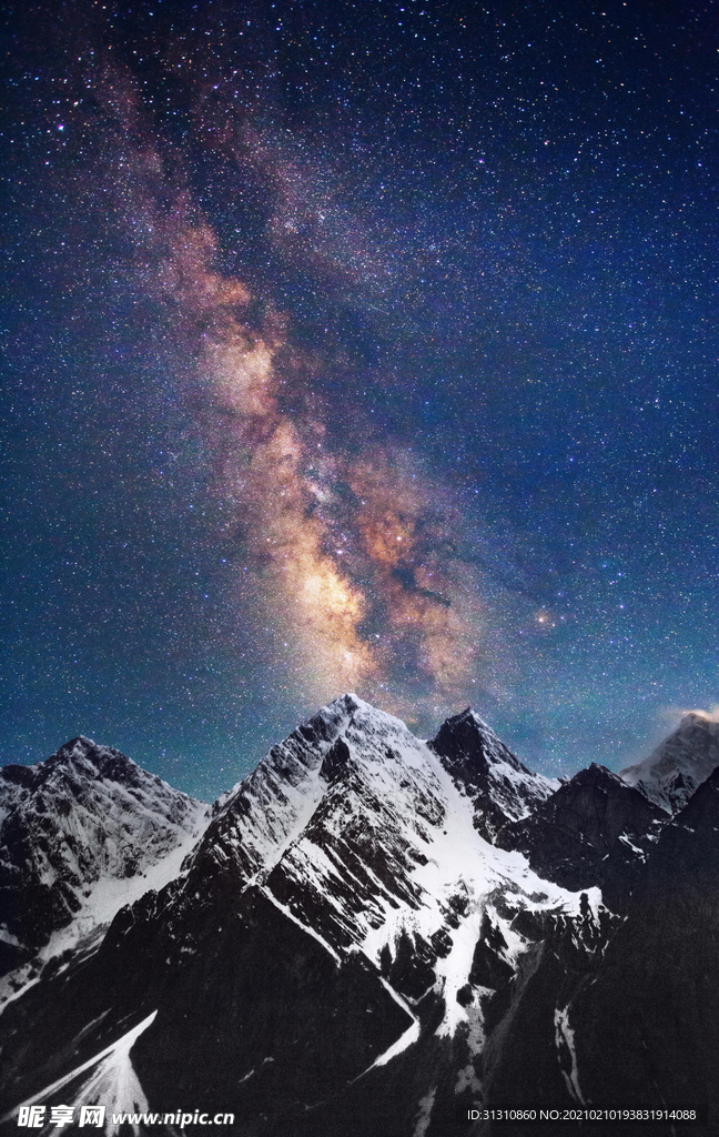 星空