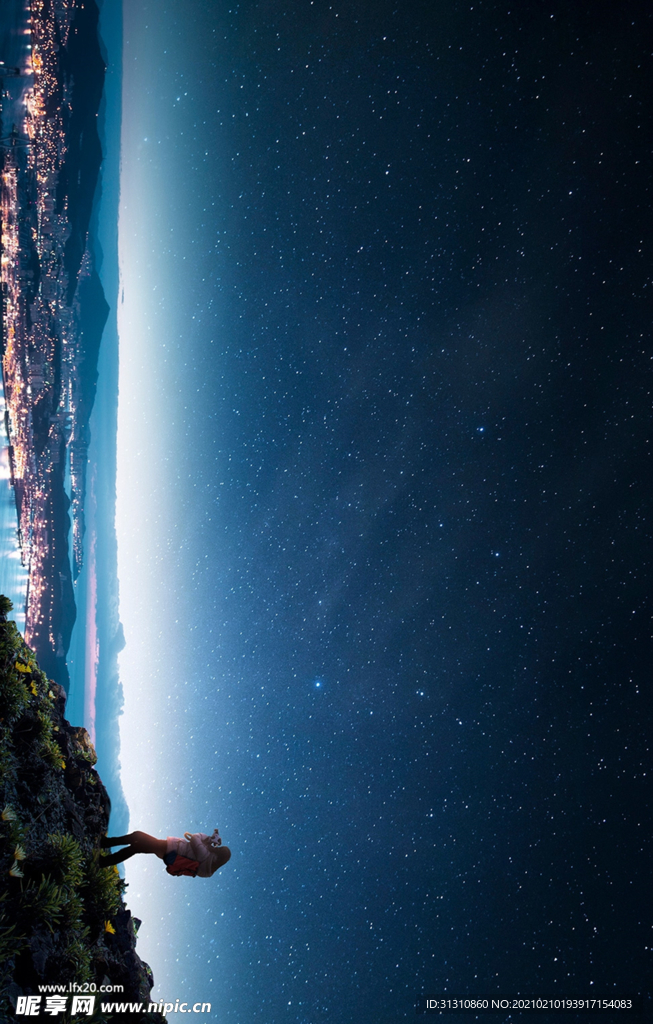 星空