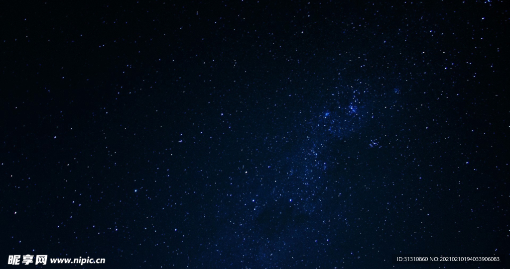 星空