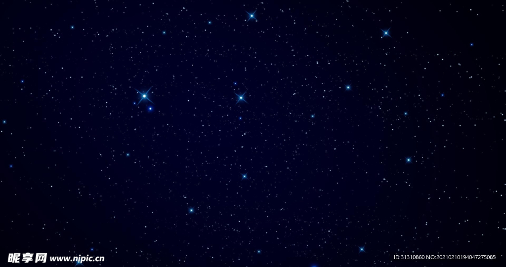 星空