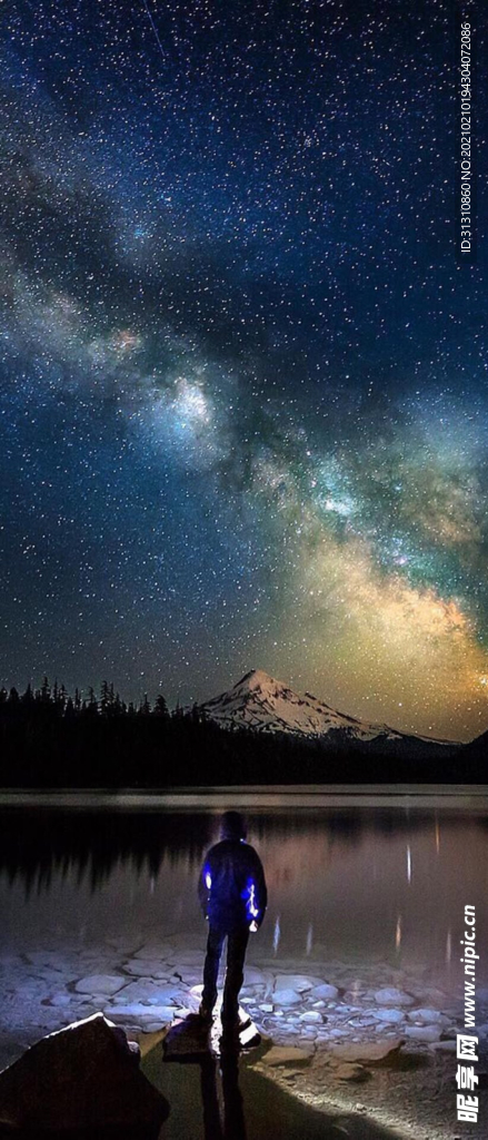 星空