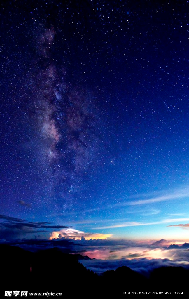 星空
