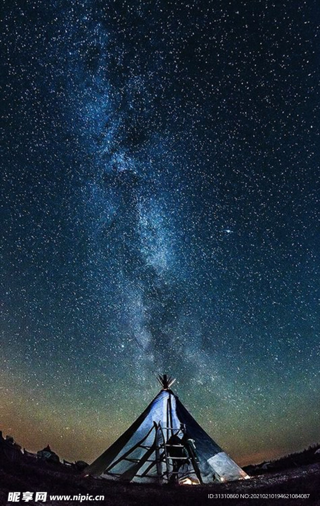星空