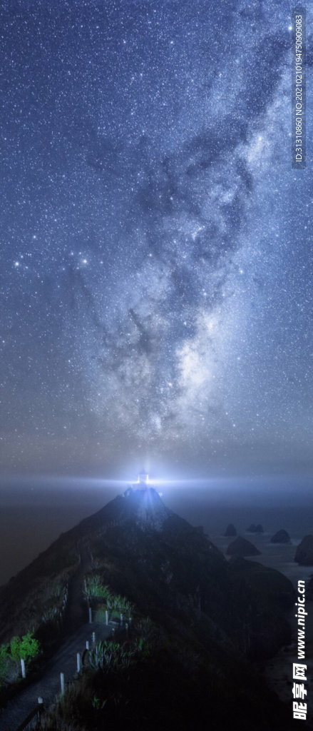 星空