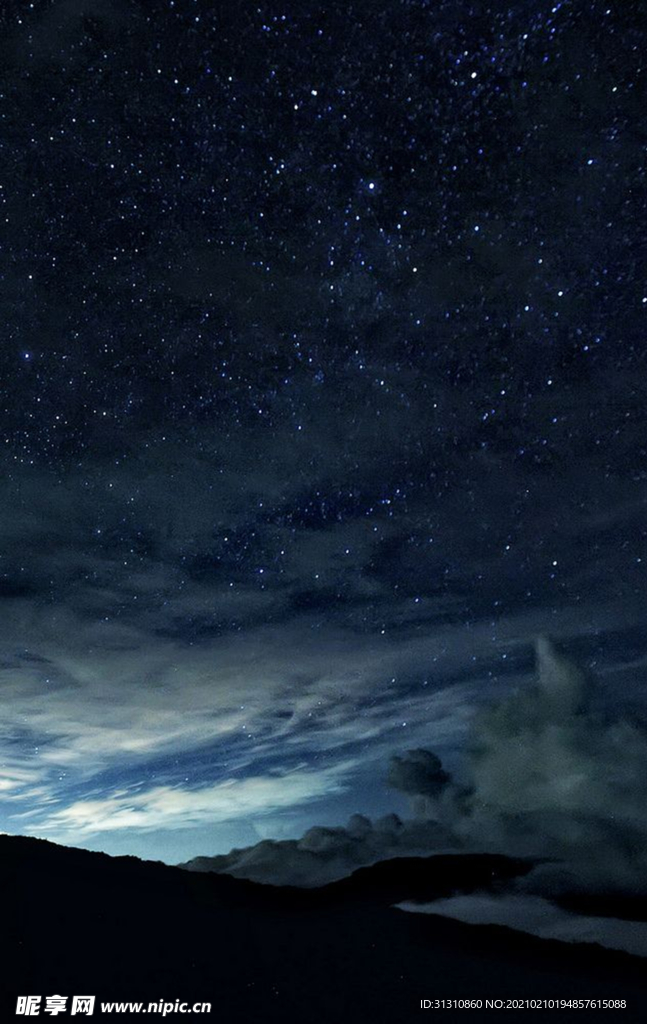 星空