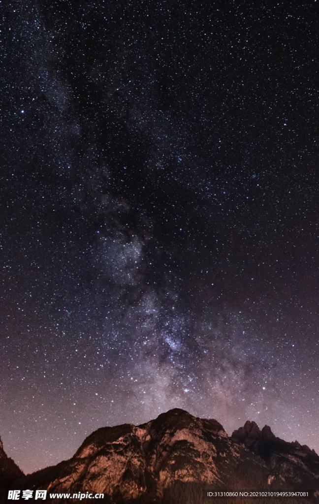 星空