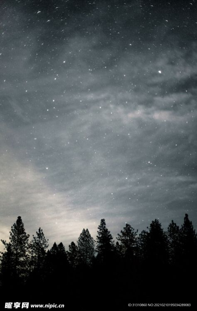 星空