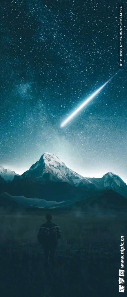 星空