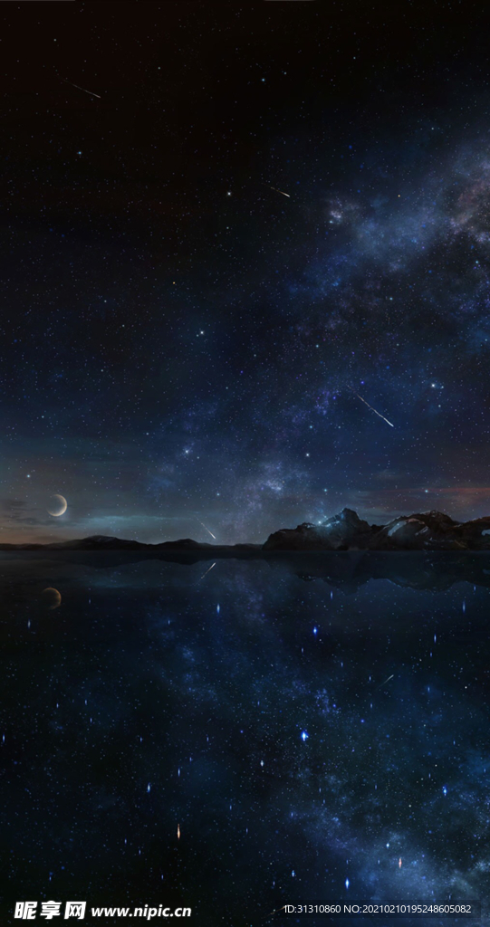 星空