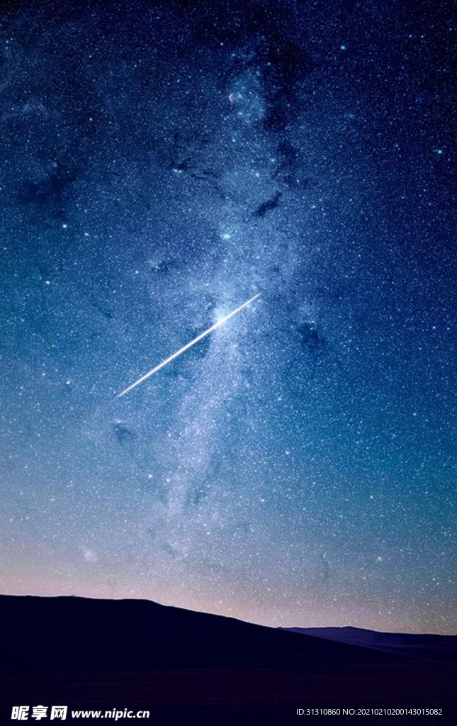 星空