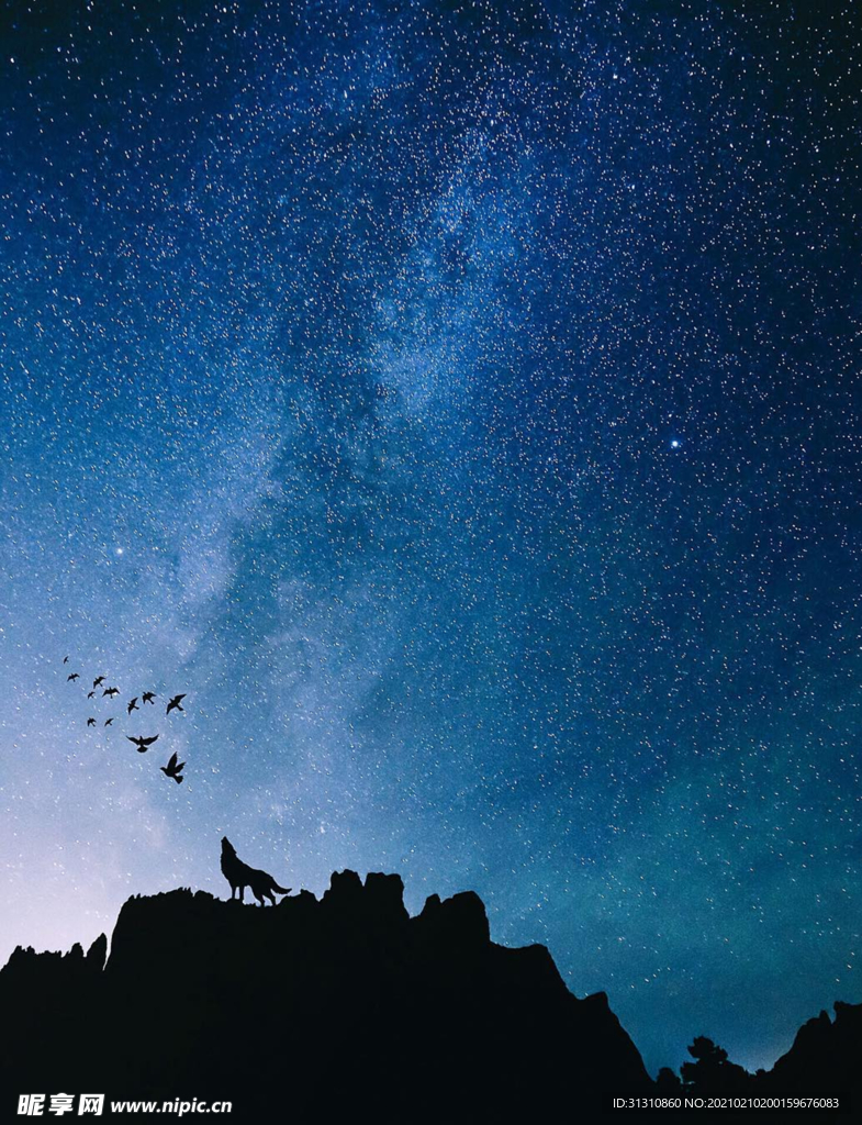 星空