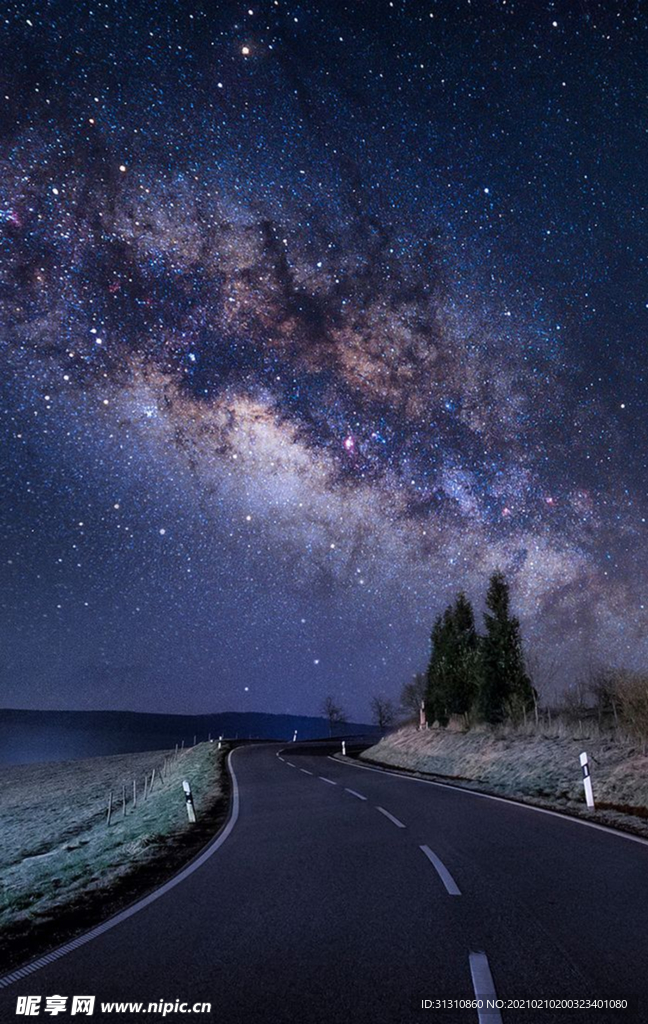 星空