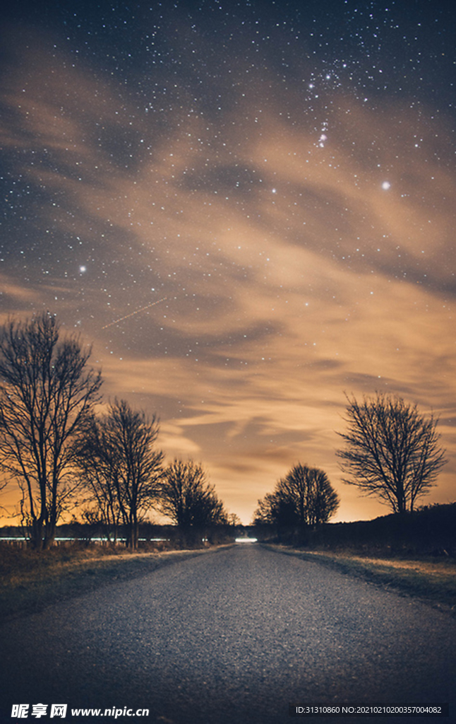 星空