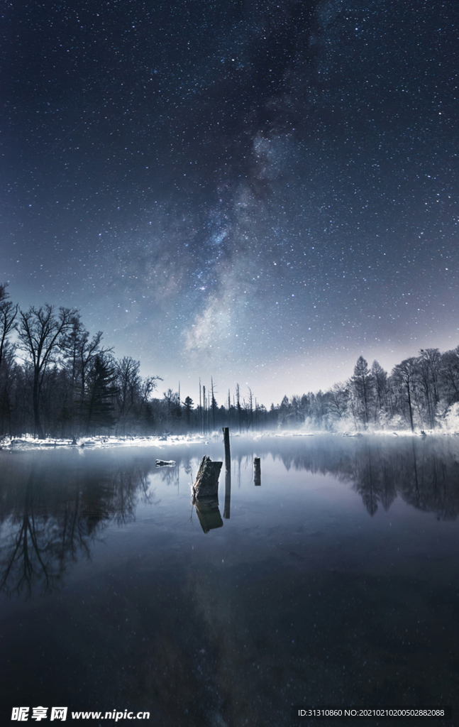 星空