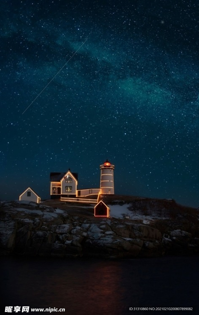星空