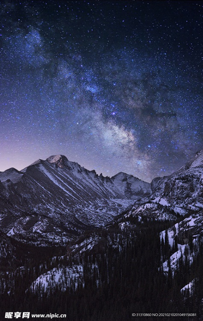 星空