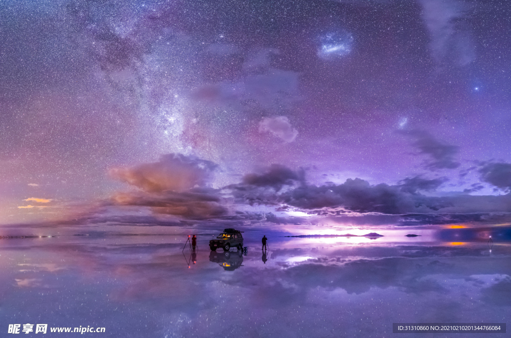 星空