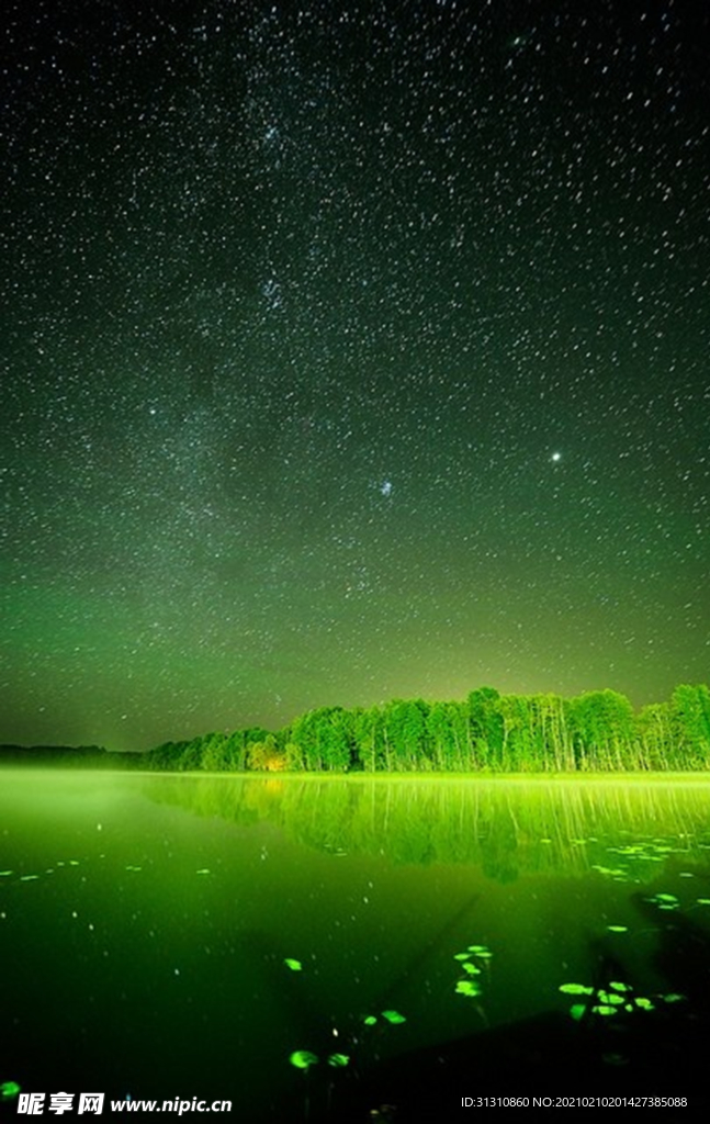 星空