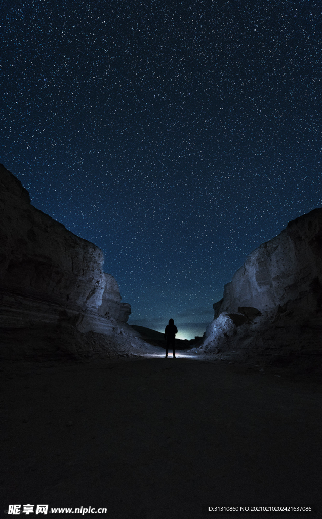 星空