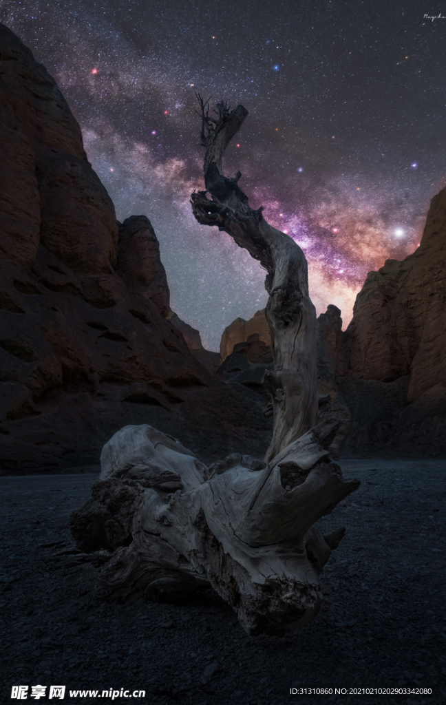 星空