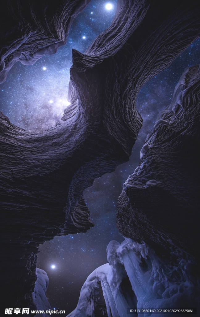 星空
