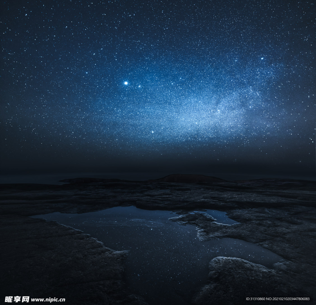 星空