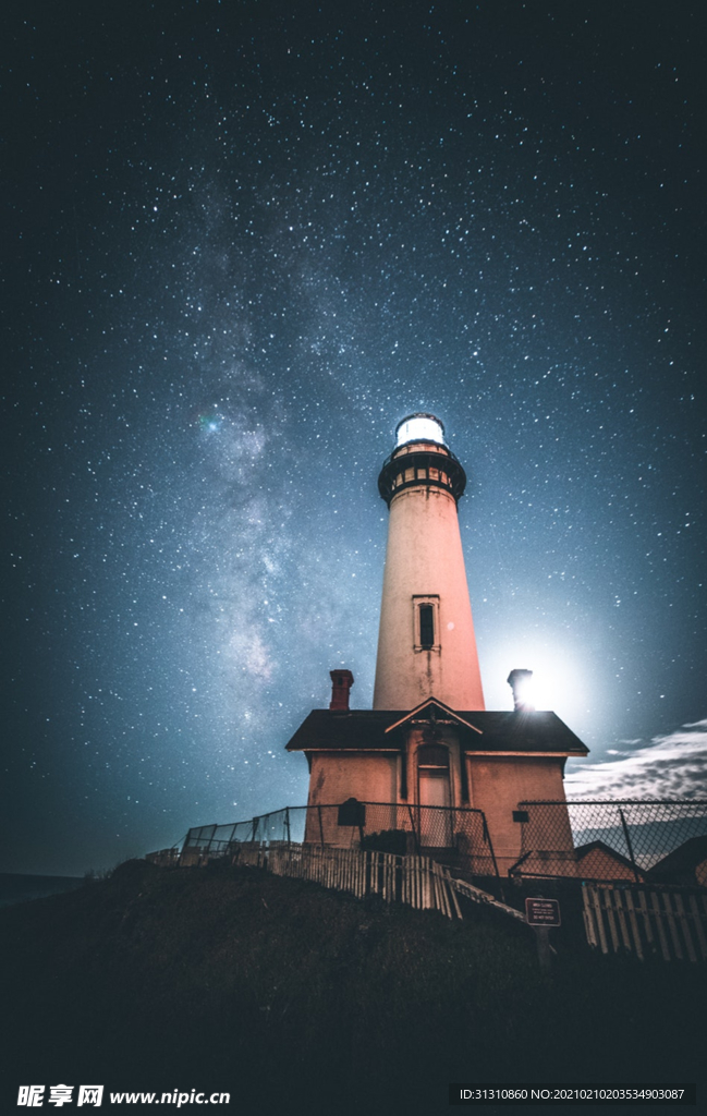 星空