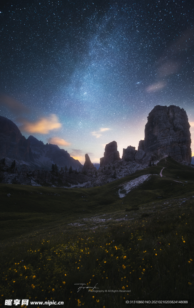 星空