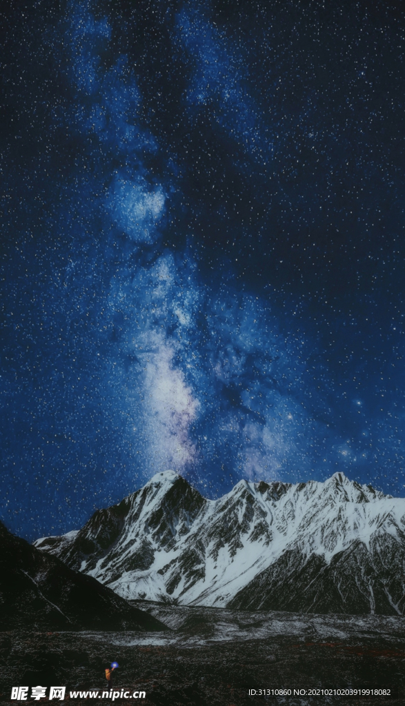星空