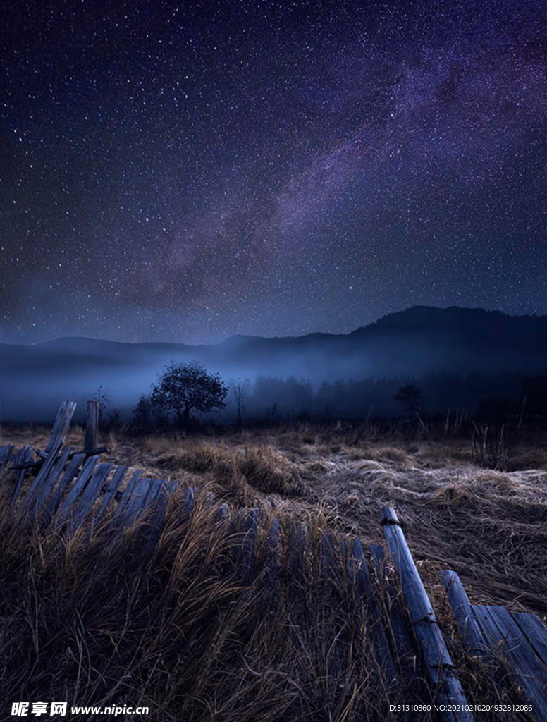星空