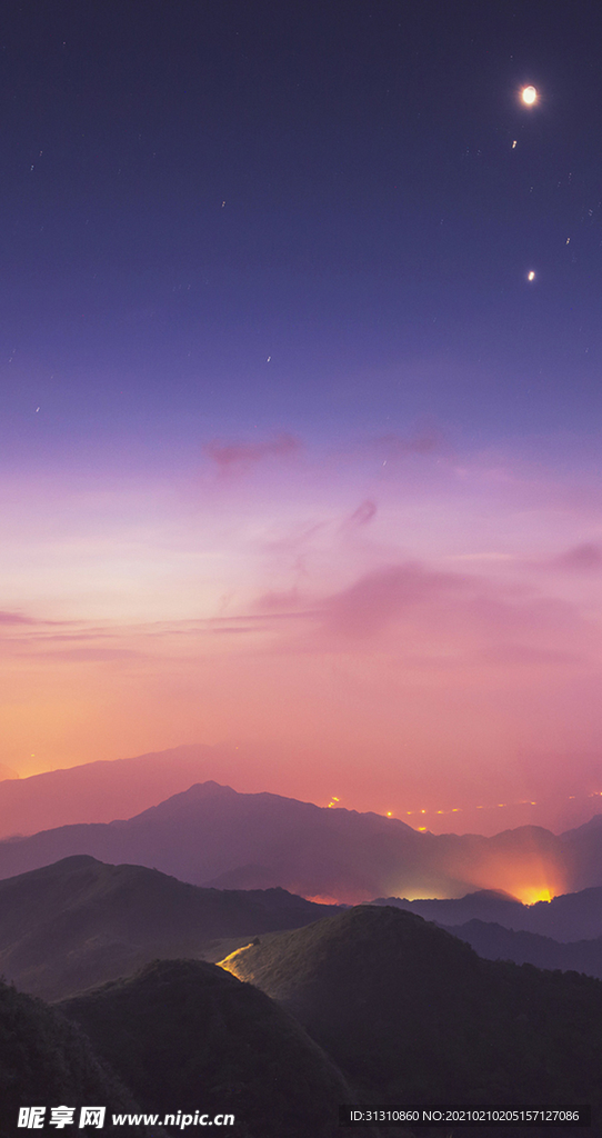 星空