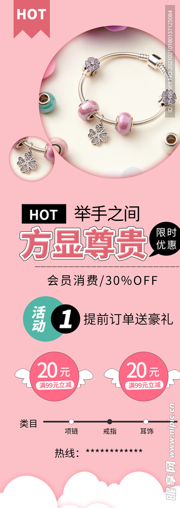 方显尊贵