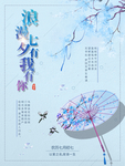情人节