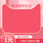 情人节