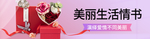 情人节