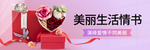 情人节