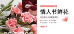 情人节